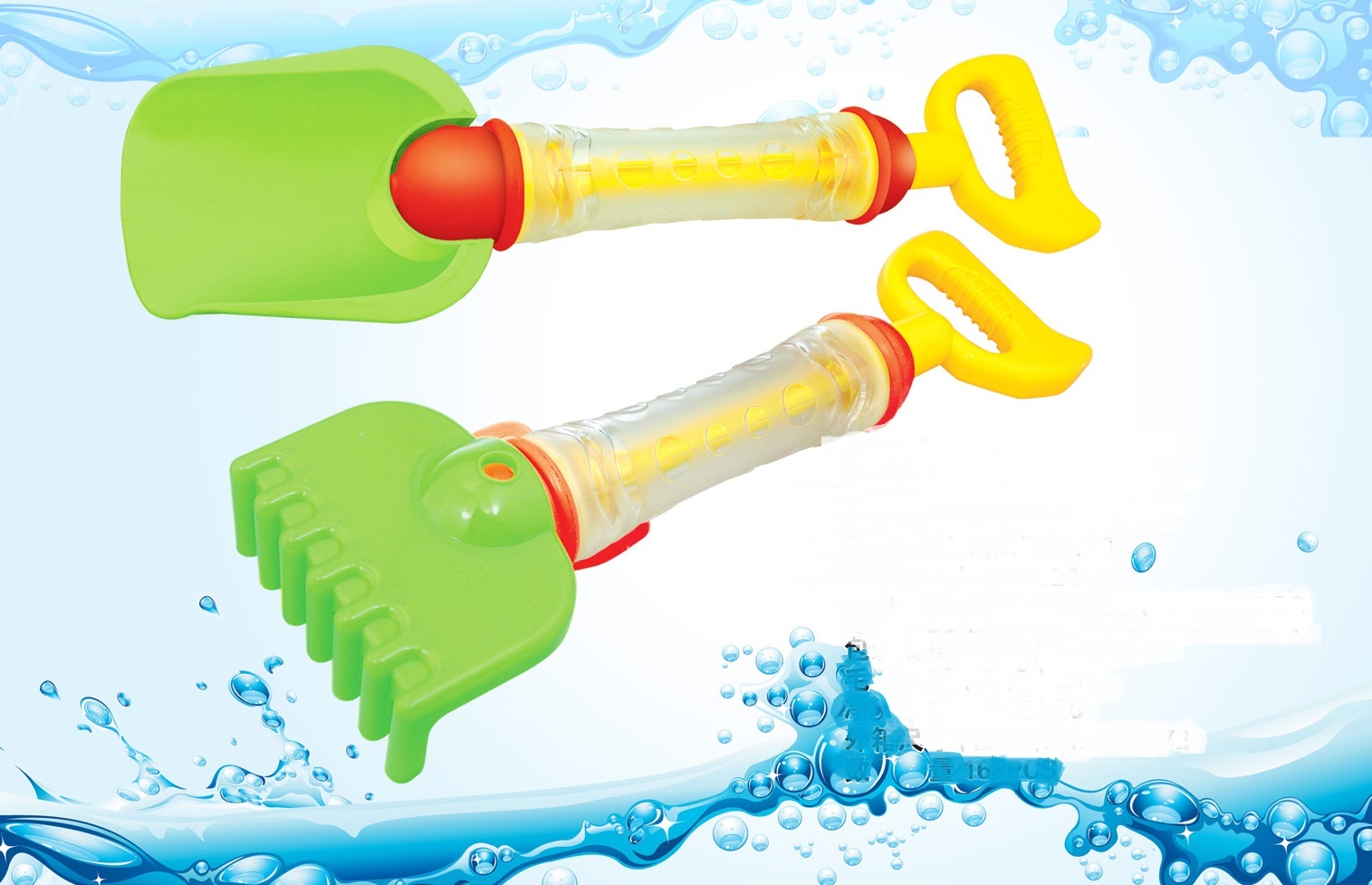 2 in 1 Sandspielzeug und Wasserpistole, sortiert