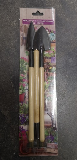 Mini-Gartenwerkzeug Set, 3-teilig