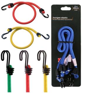 Spanngurt aus Gummi, 2er Set