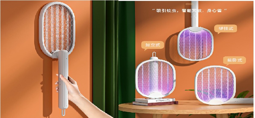 Multifunktions-Fliegenklatsche, elektrisch